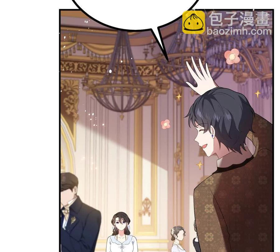 第63话 我们之间的鸿沟(1/2)-第61话