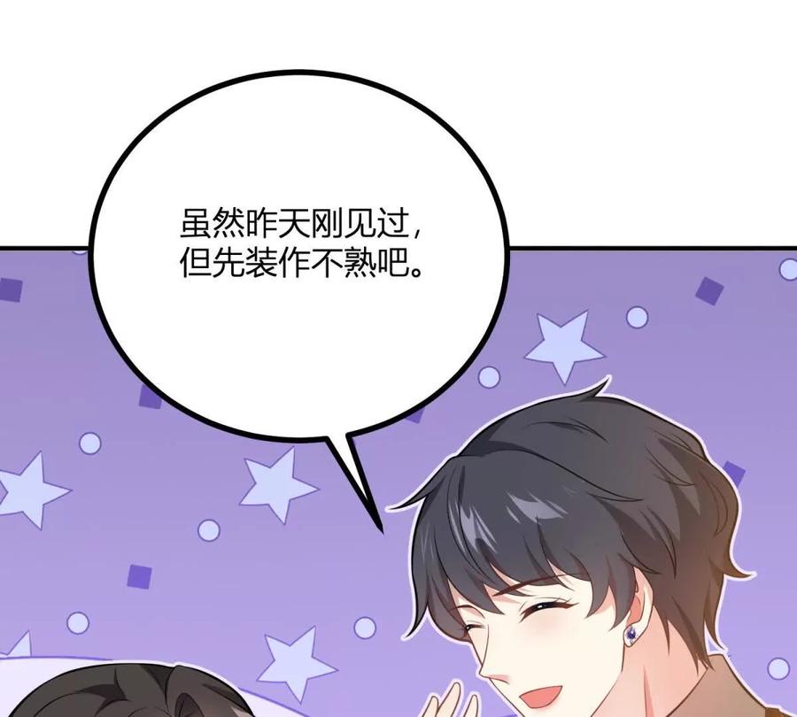 第63话 我们之间的鸿沟(1/2)-第61话