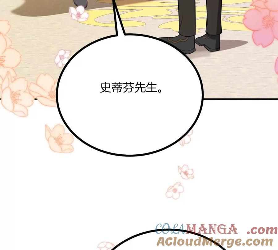 第63话 我们之间的鸿沟(1/2)-第61话