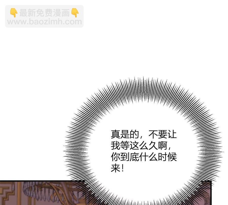 第63话 我们之间的鸿沟(1/2)-第61话