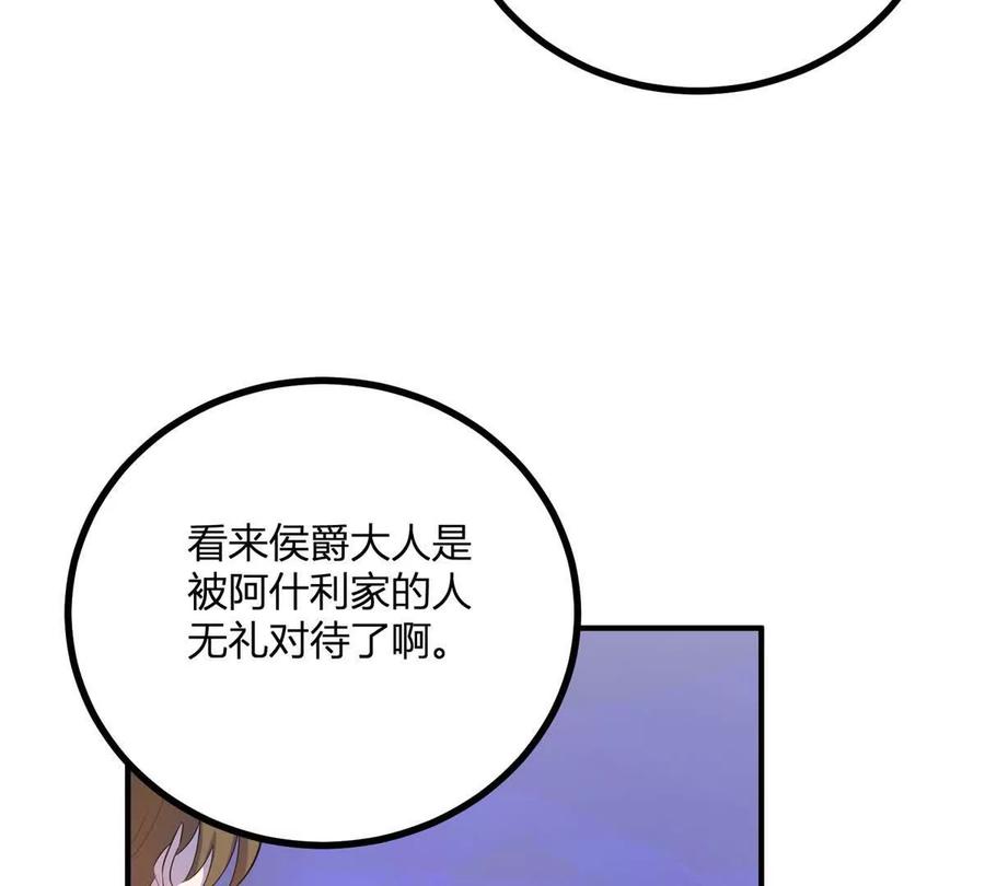第65话 来自侯爵的邀请(1/2)-第65话