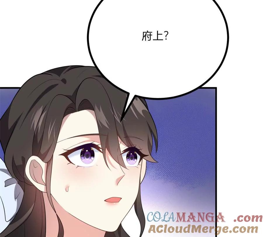 第65话 来自侯爵的邀请(1/2)-第65话