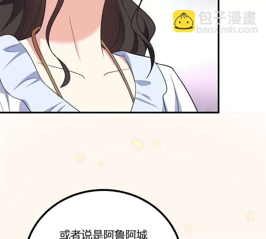 第65话 来自侯爵的邀请(1/2)-第65话