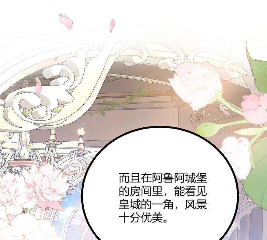第65话 来自侯爵的邀请(1/2)-第65话