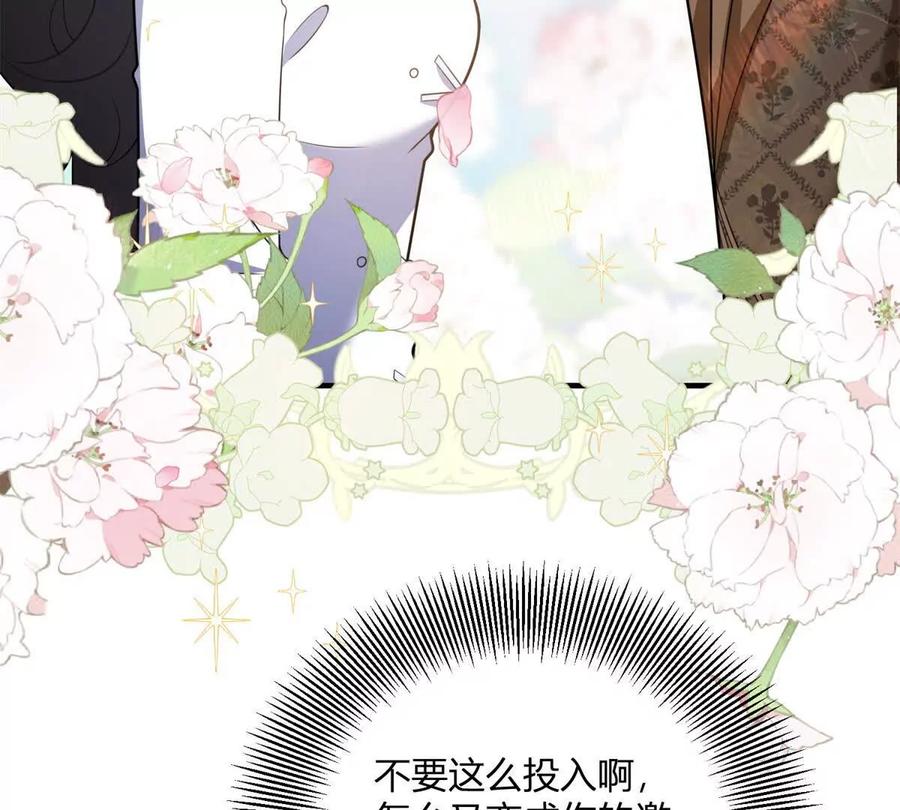 第65话 来自侯爵的邀请(1/2)-第65话