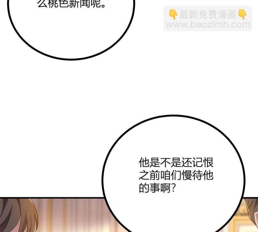 第65话 来自侯爵的邀请(1/2)-第65话