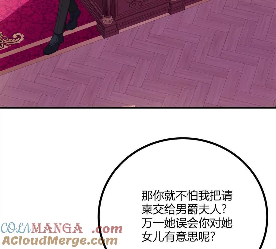 第68话 收件人很重要(1/2)-第67话