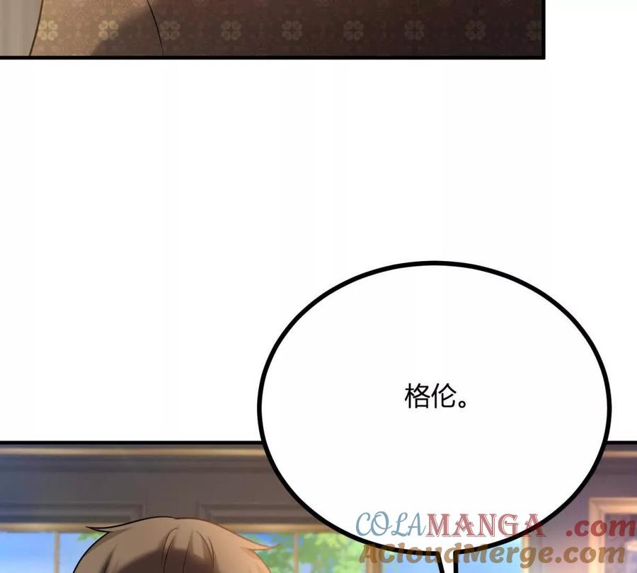 第68话 收件人很重要(1/2)-第67话