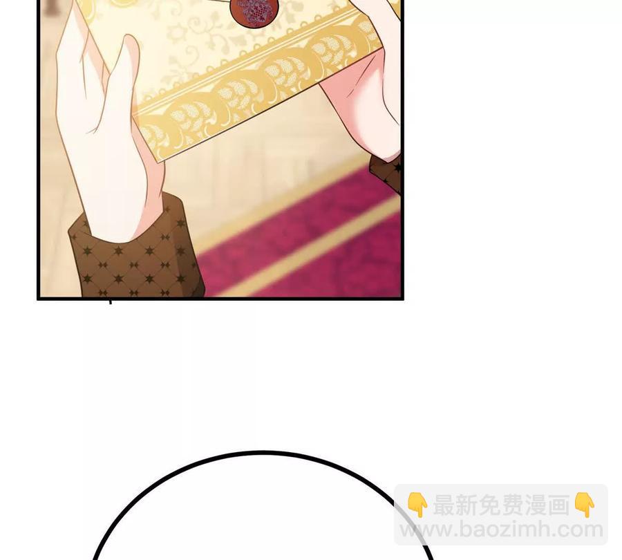 第68话 收件人很重要(1/2)-第67话