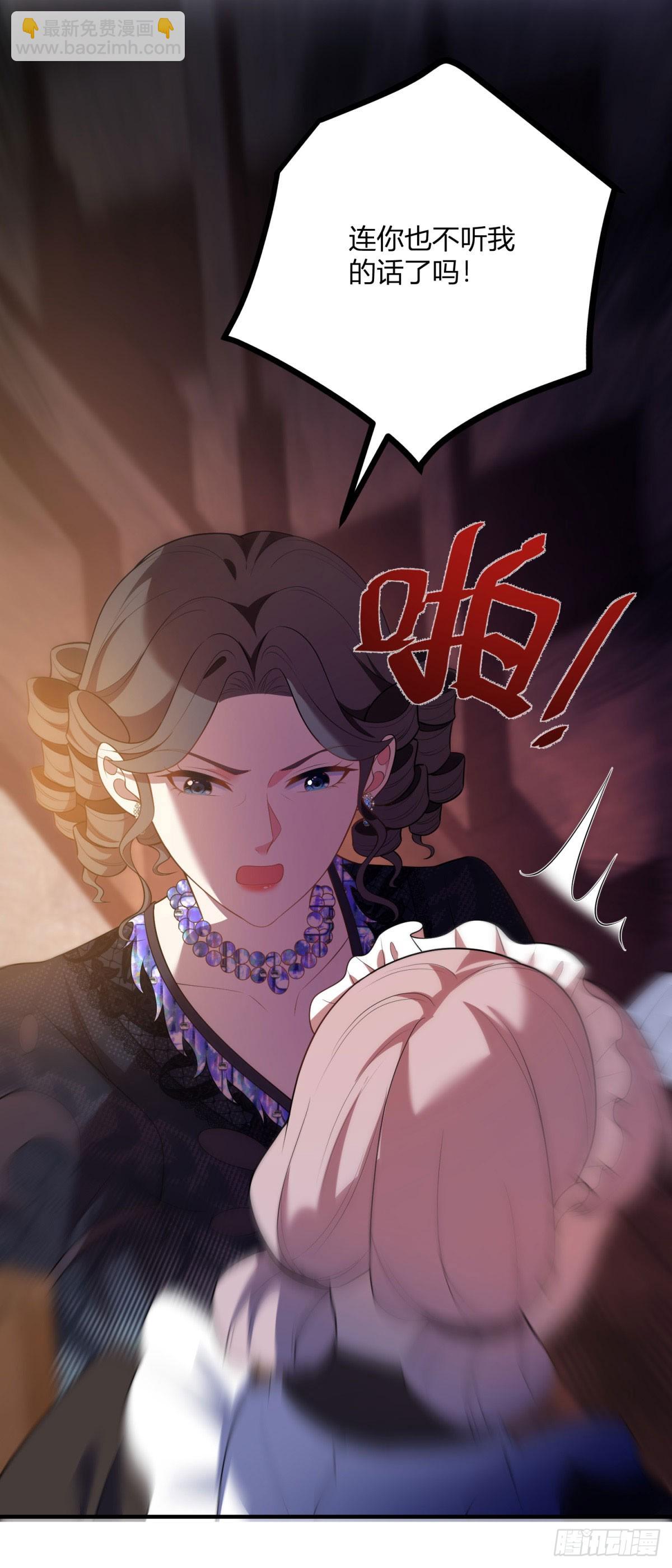 第70话 鞭刑-第69话