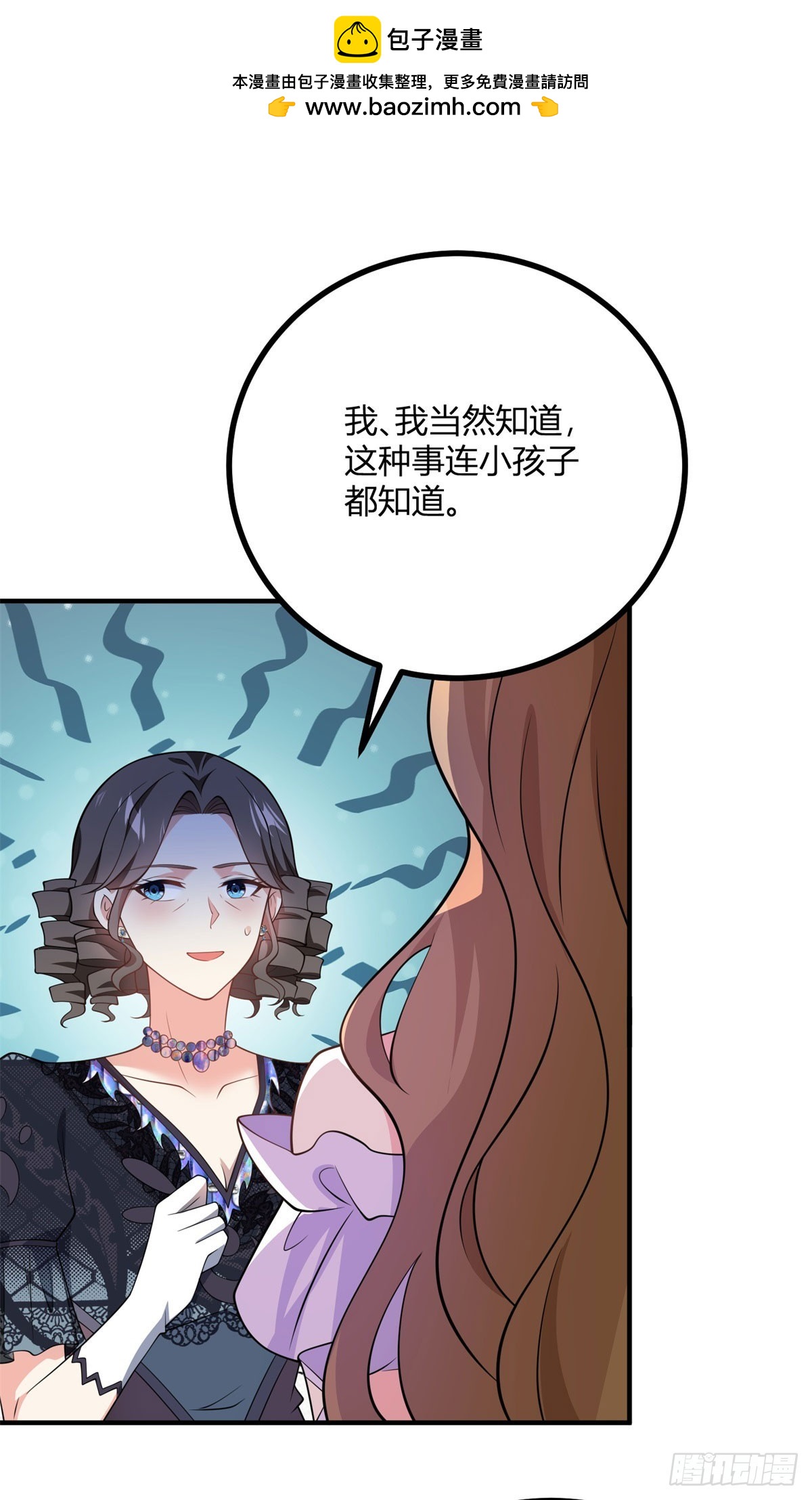 第70话 鞭刑-第69话