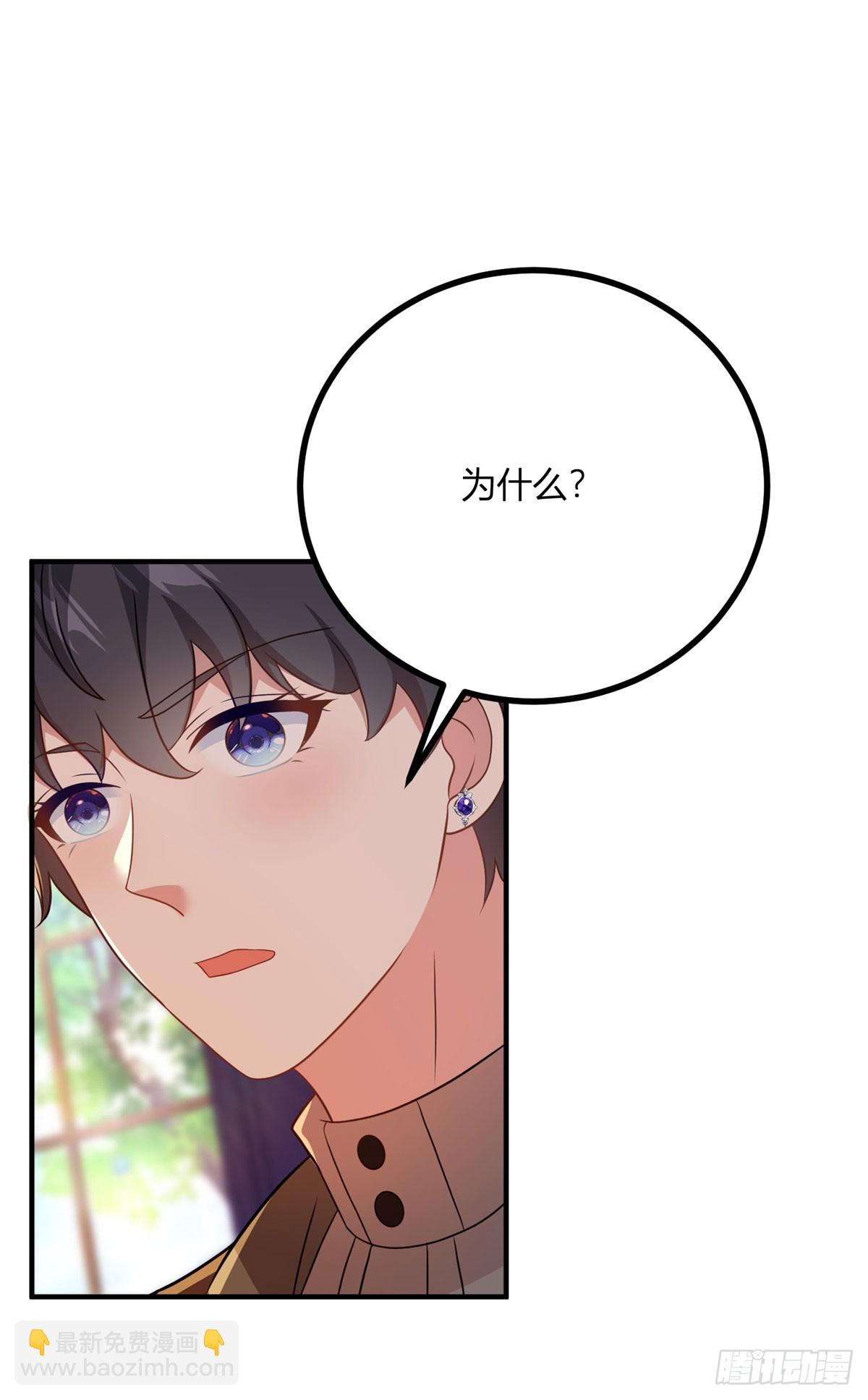 第72话 阶梯上的文字-第71话