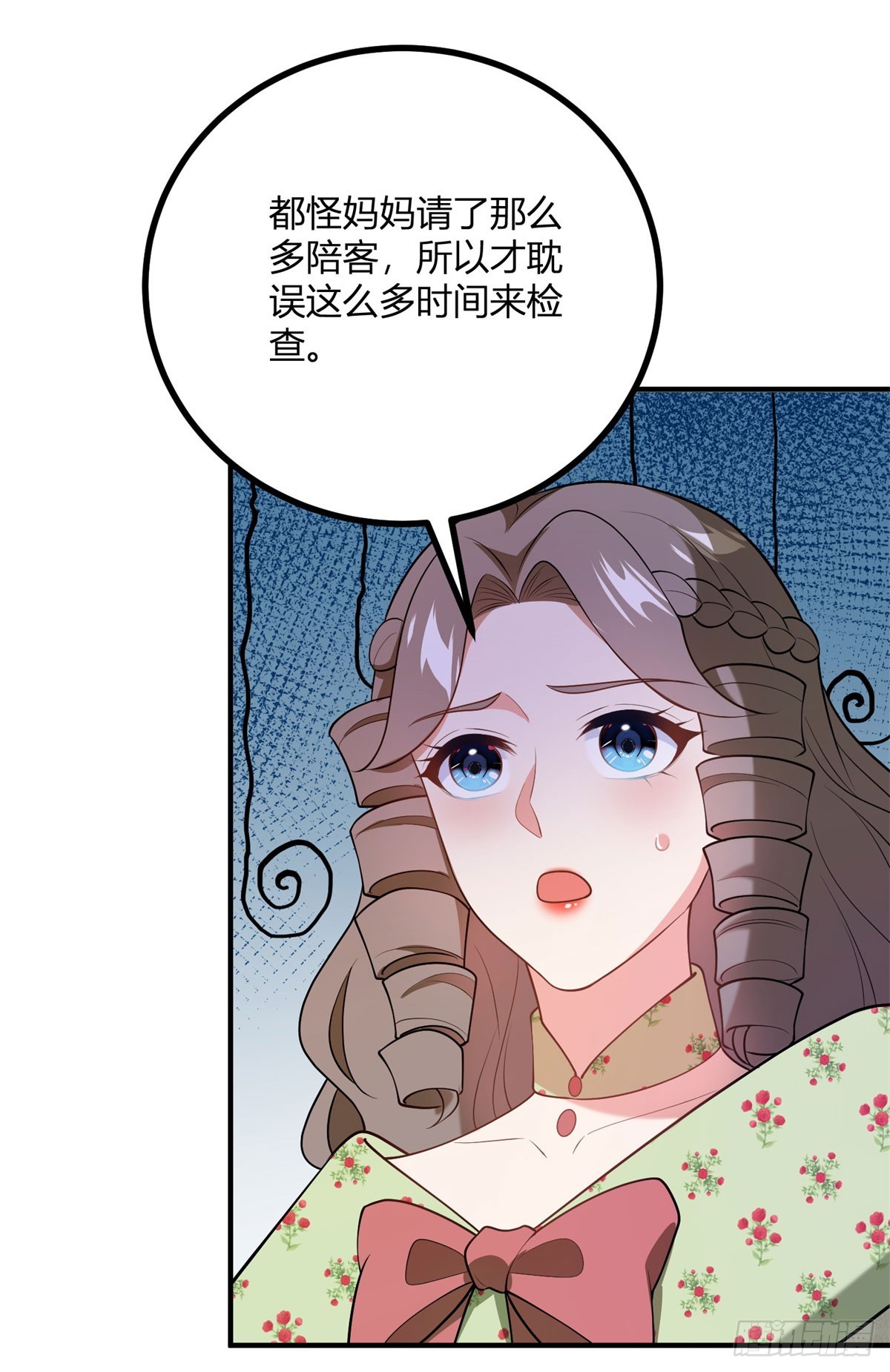 第74话 有生命的耳环-第73话