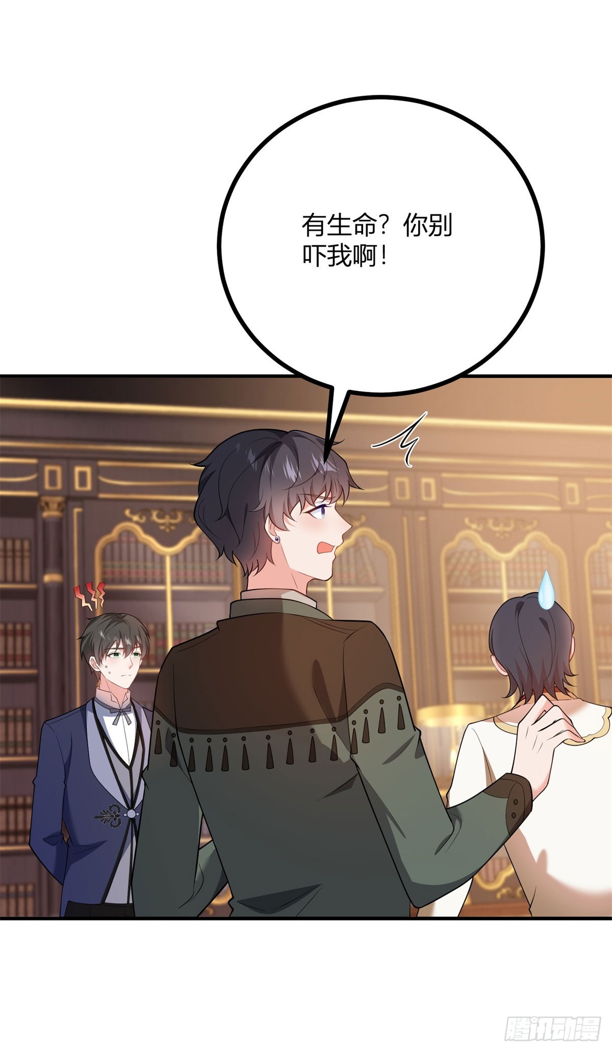 第74话 有生命的耳环-第73话
