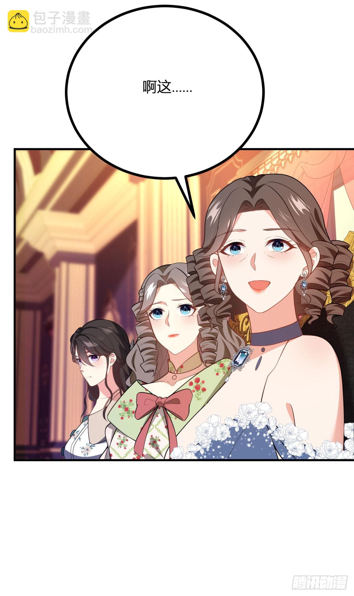 第76话 公主与公主的对谈-第75话