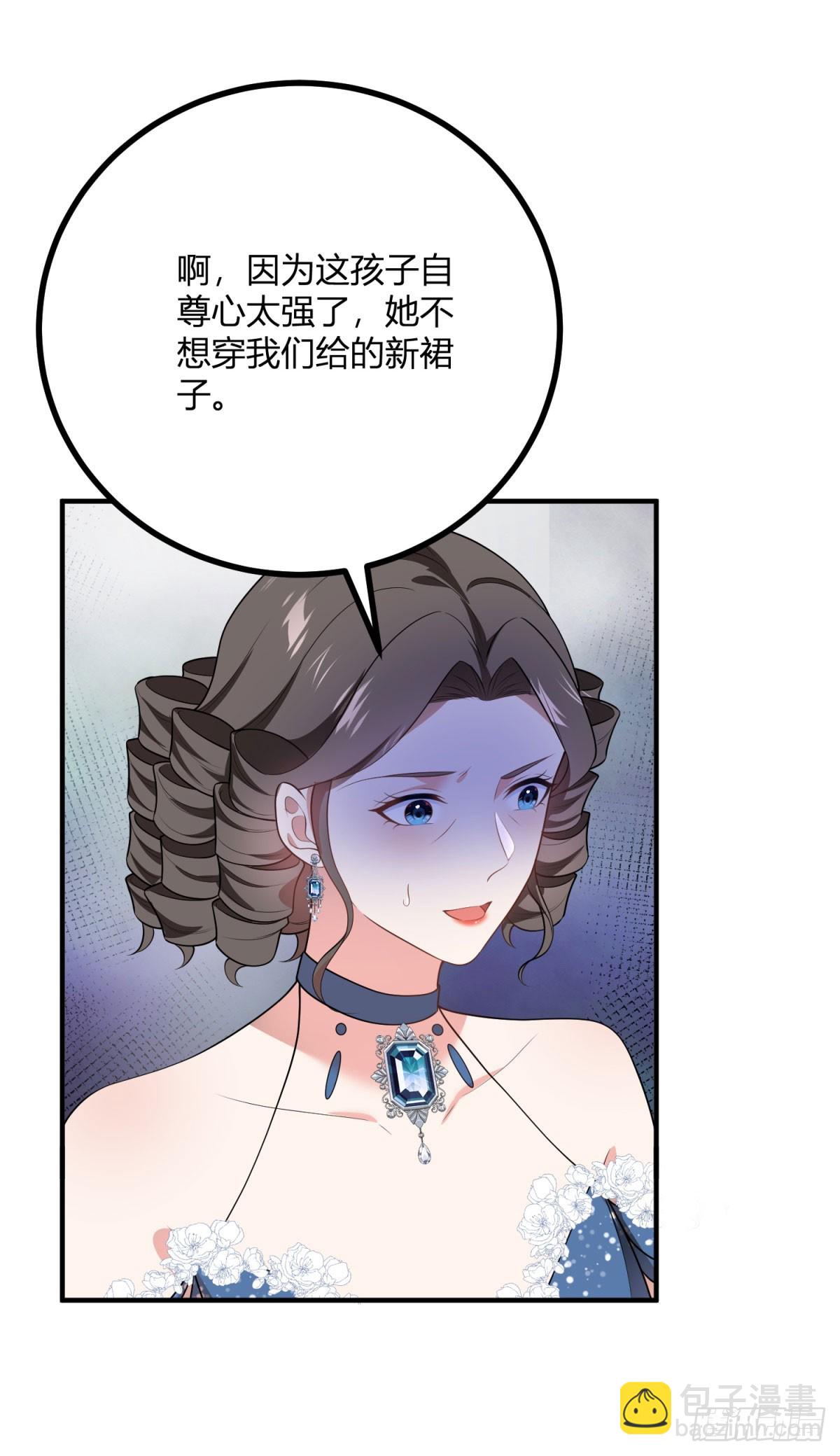 第76话 公主与公主的对谈-第75话