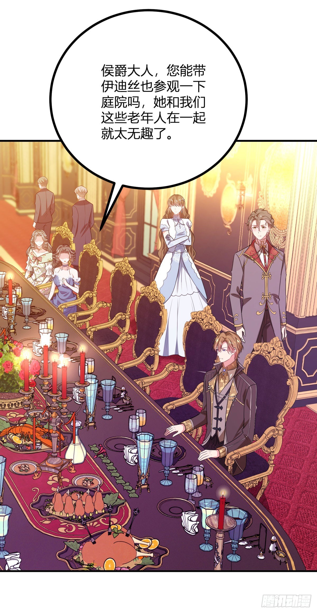 第78话 强扭的瓜-第77话