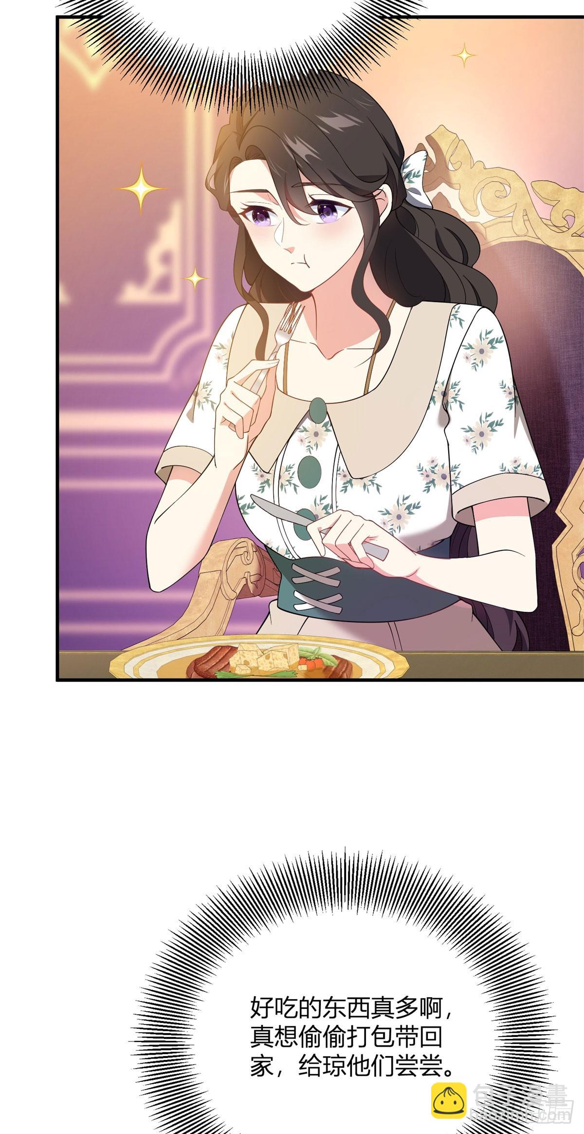 第78话 强扭的瓜-第77话