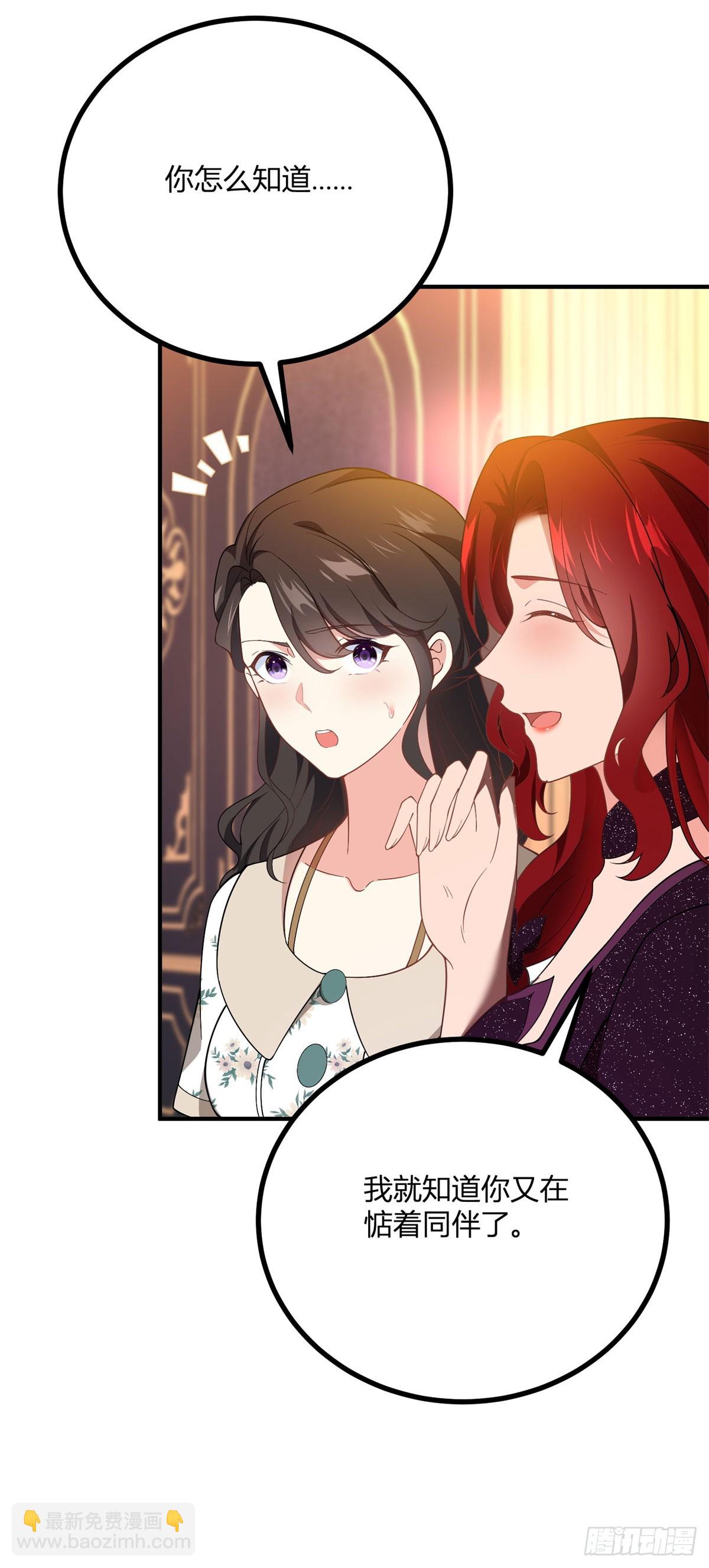 第78话 强扭的瓜-第77话