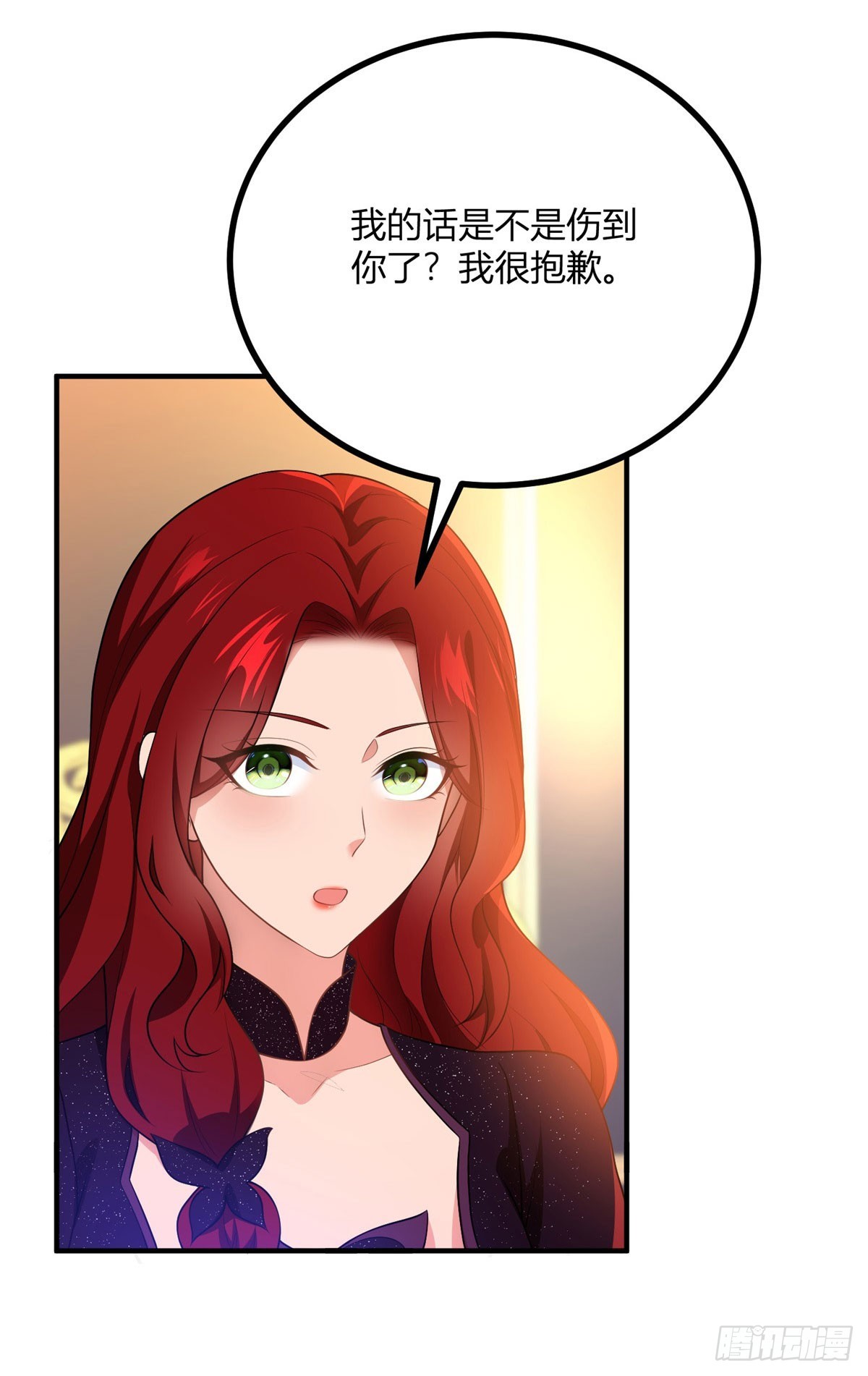 第78话 强扭的瓜-第77话