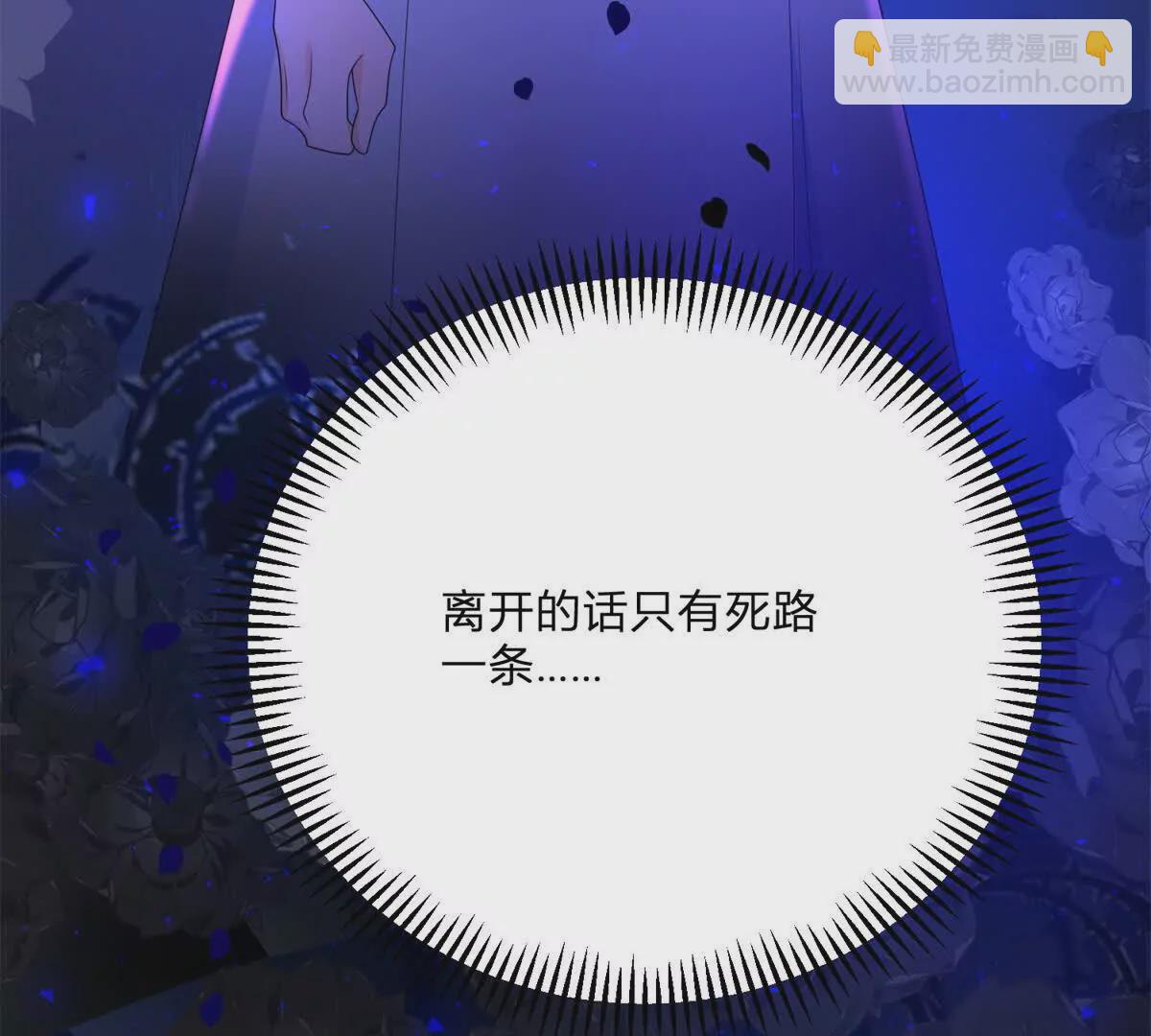 第8话 负债累累的男爵(1/2)-第9话