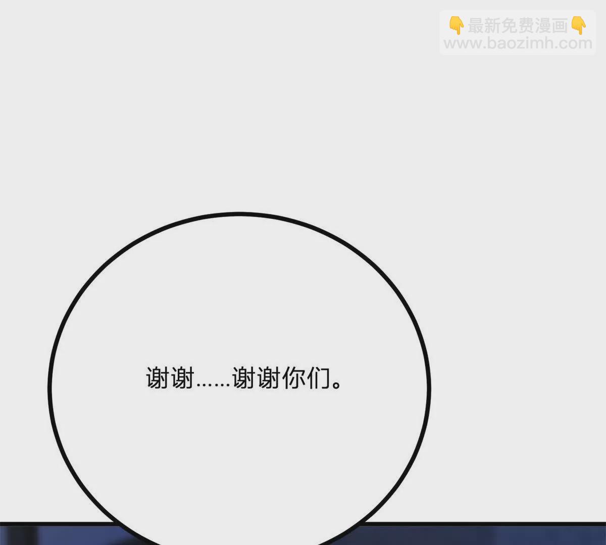 第8话 负债累累的男爵(1/2)-第9话