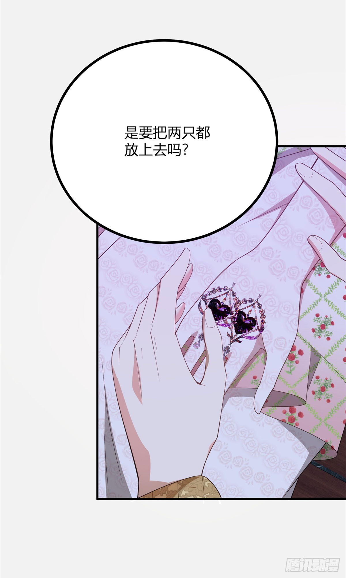 第80话 谁是耳环的主人-第79话