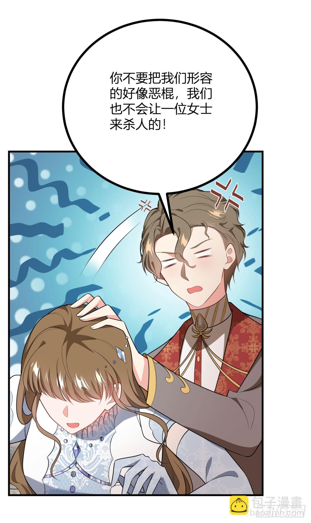 第80话 谁是耳环的主人-第79话
