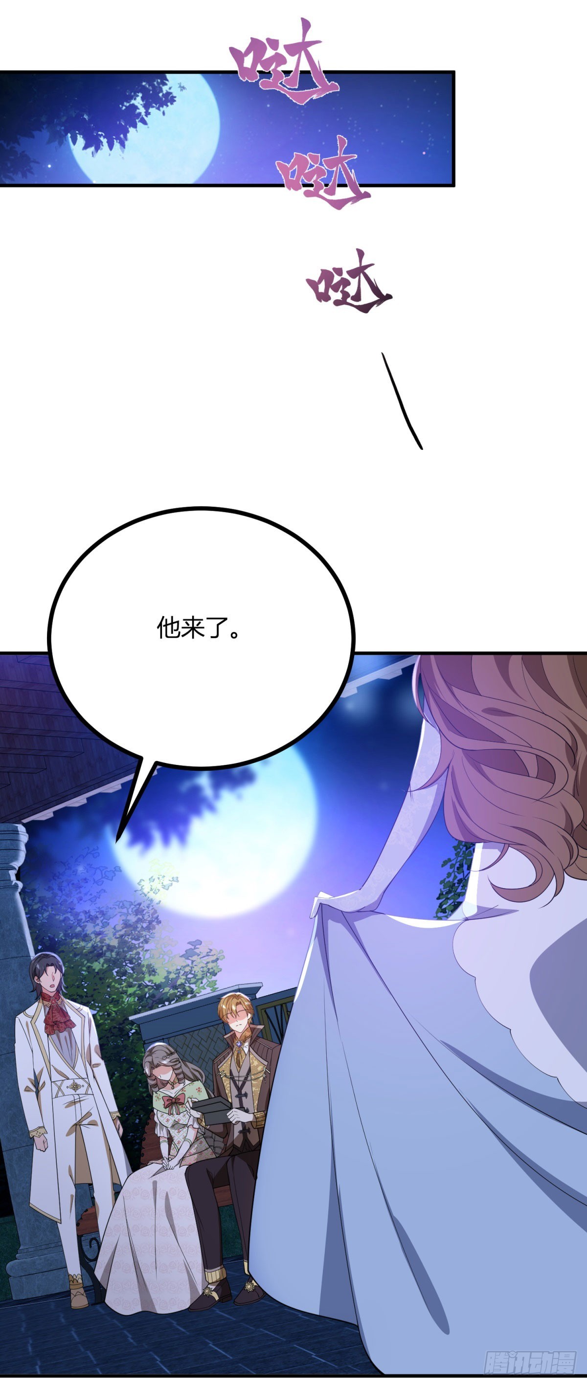第80话 谁是耳环的主人-第79话