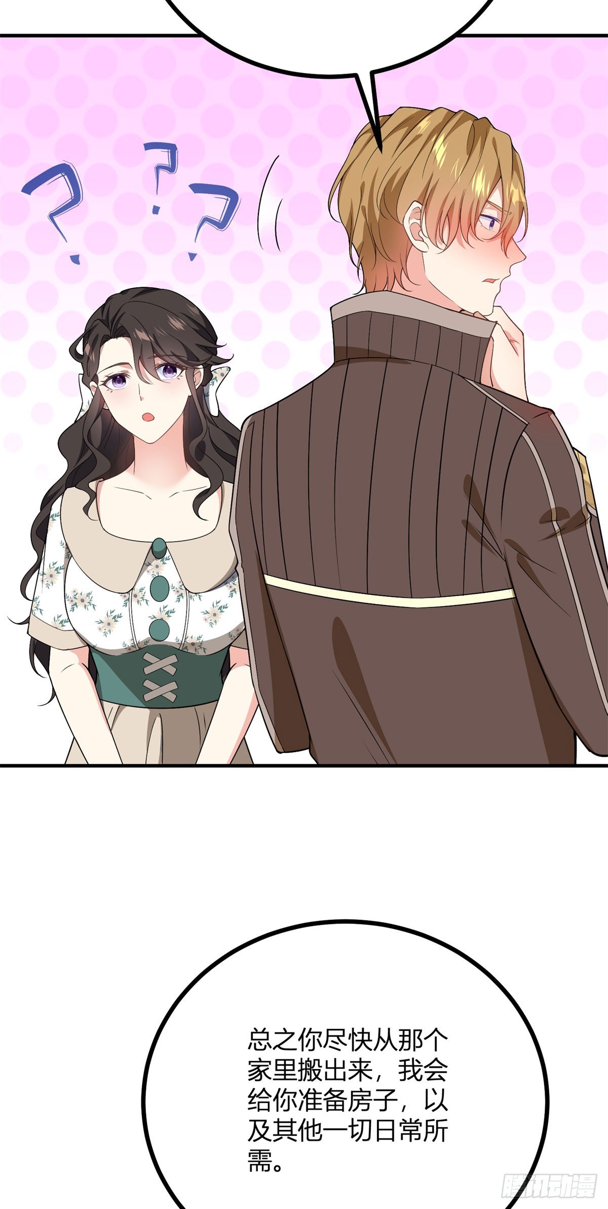 第84话 迟钝的卡尔内-第83话