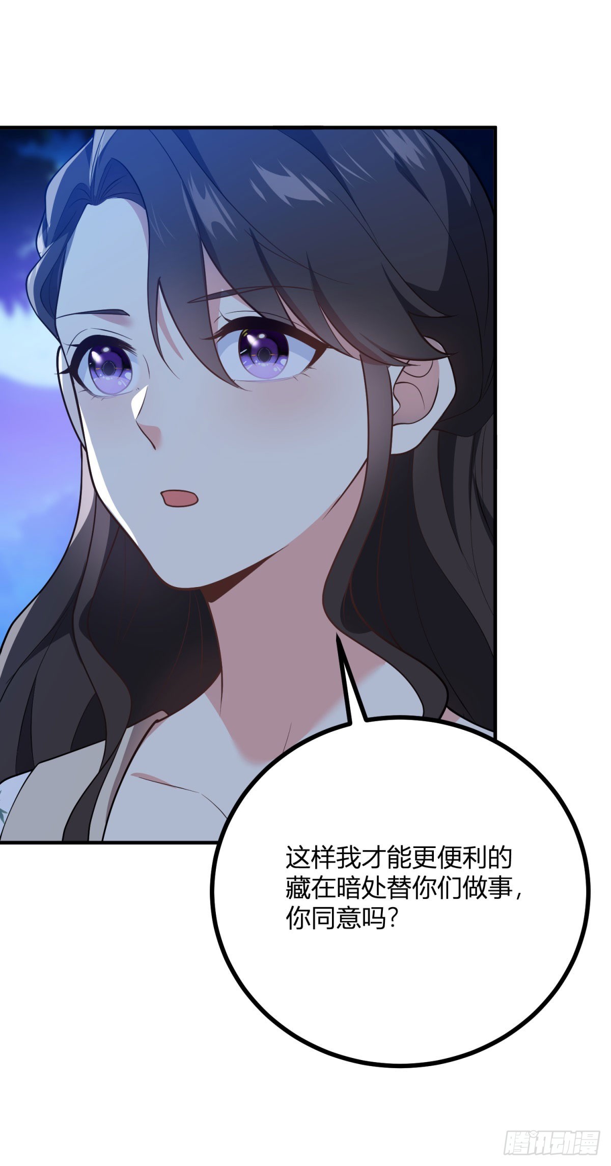 第84话 迟钝的卡尔内-第83话