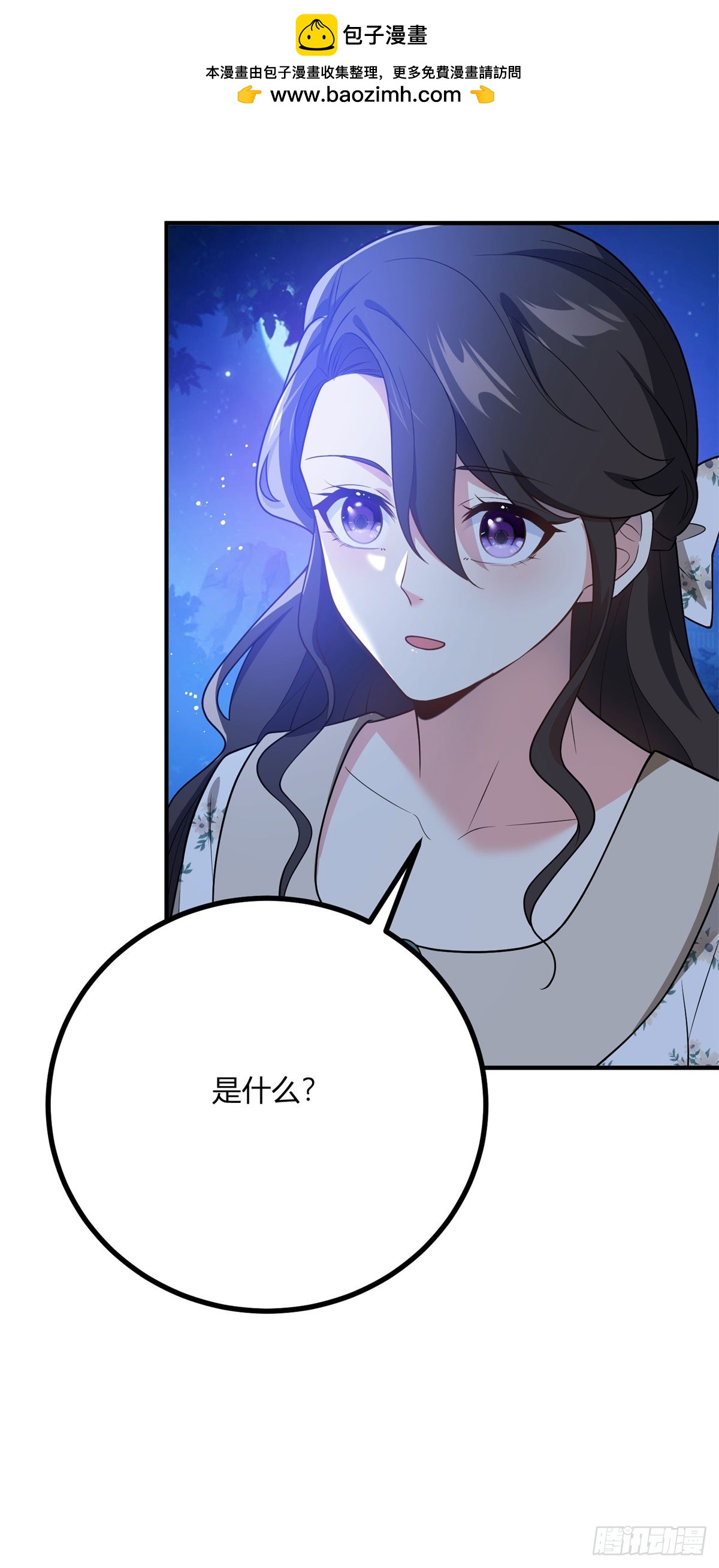第84话 迟钝的卡尔内-第83话