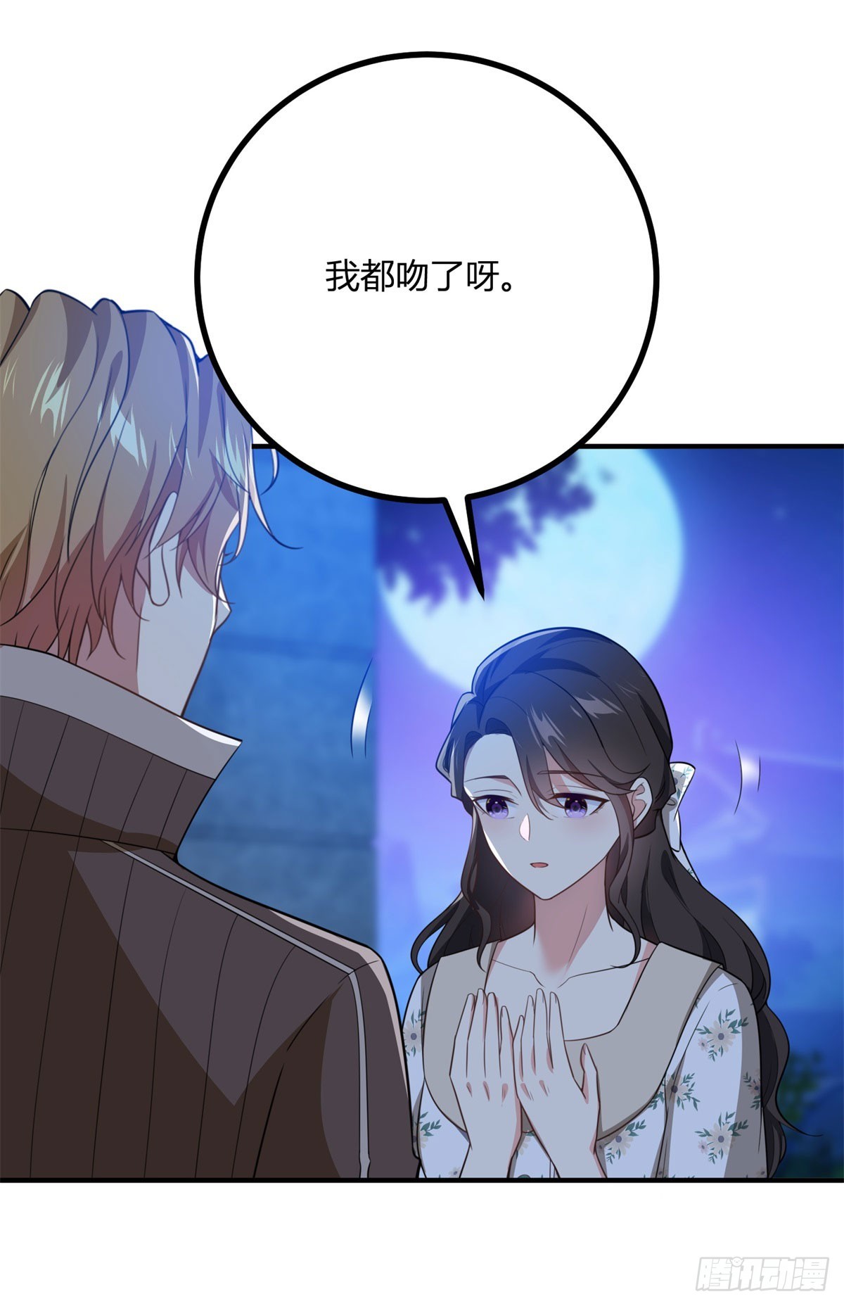 第86话 天蓝与紫红-第85话