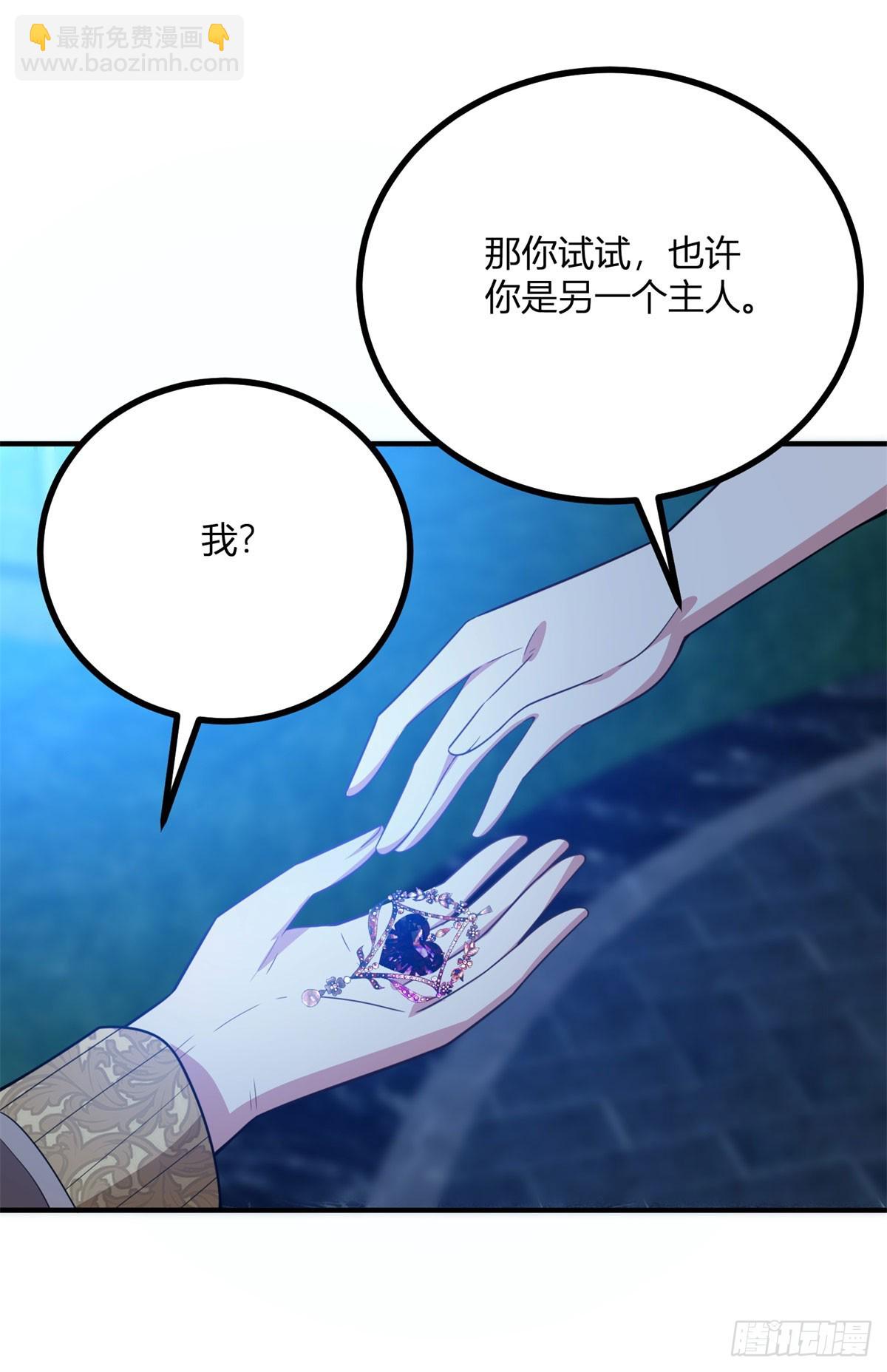 第86话 天蓝与紫红-第85话