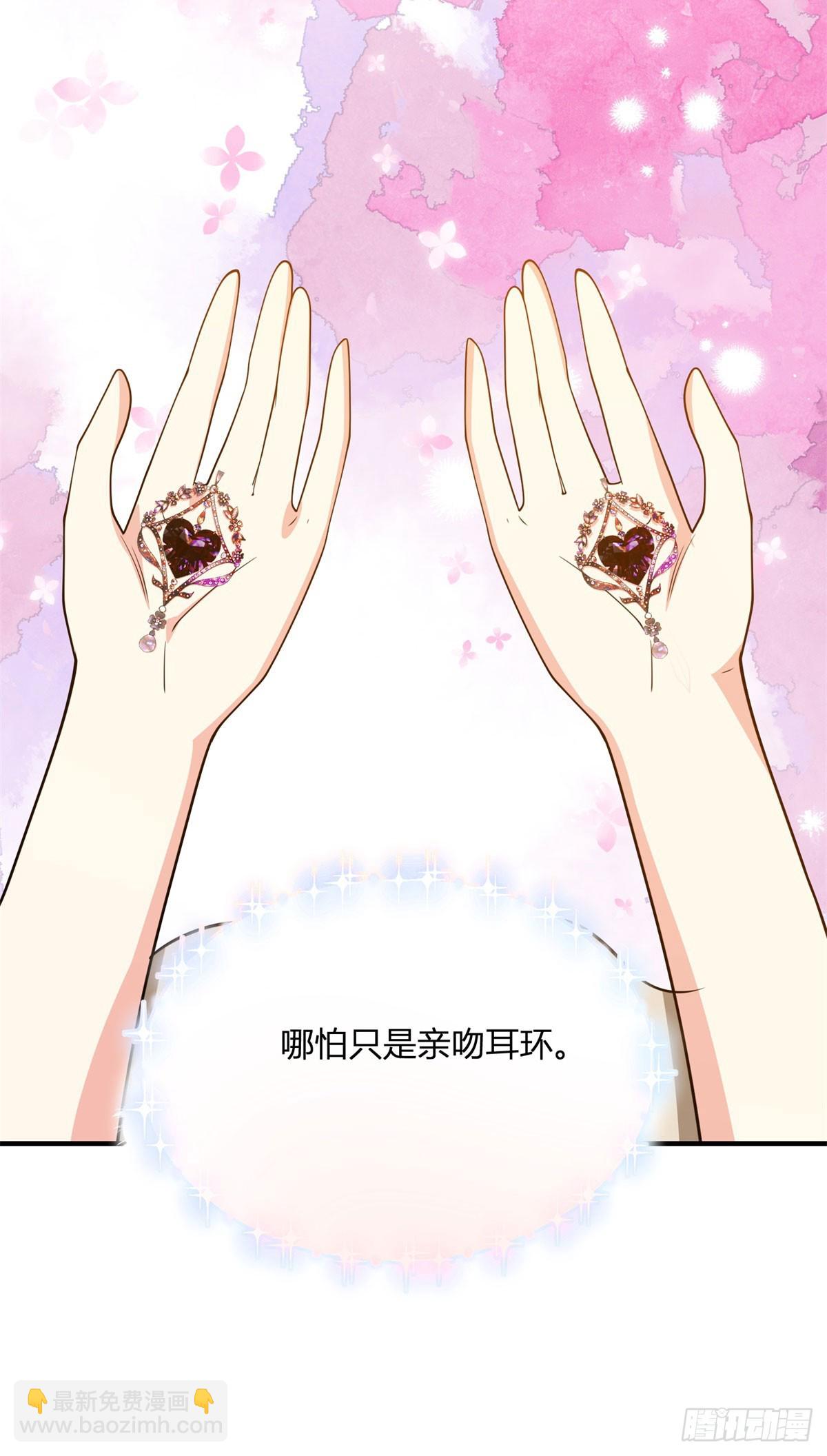 第86话 天蓝与紫红-第85话