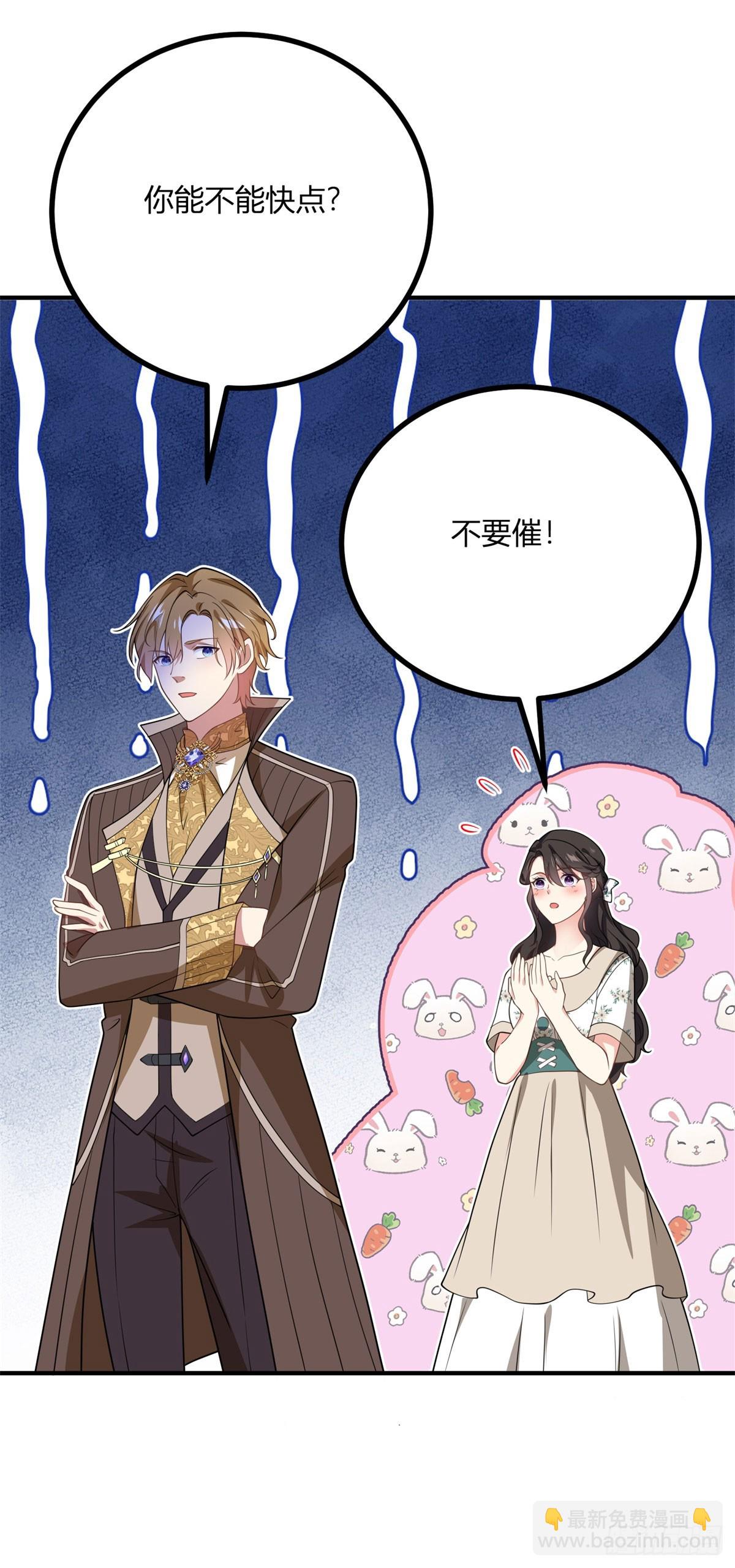 第86话 天蓝与紫红-第85话