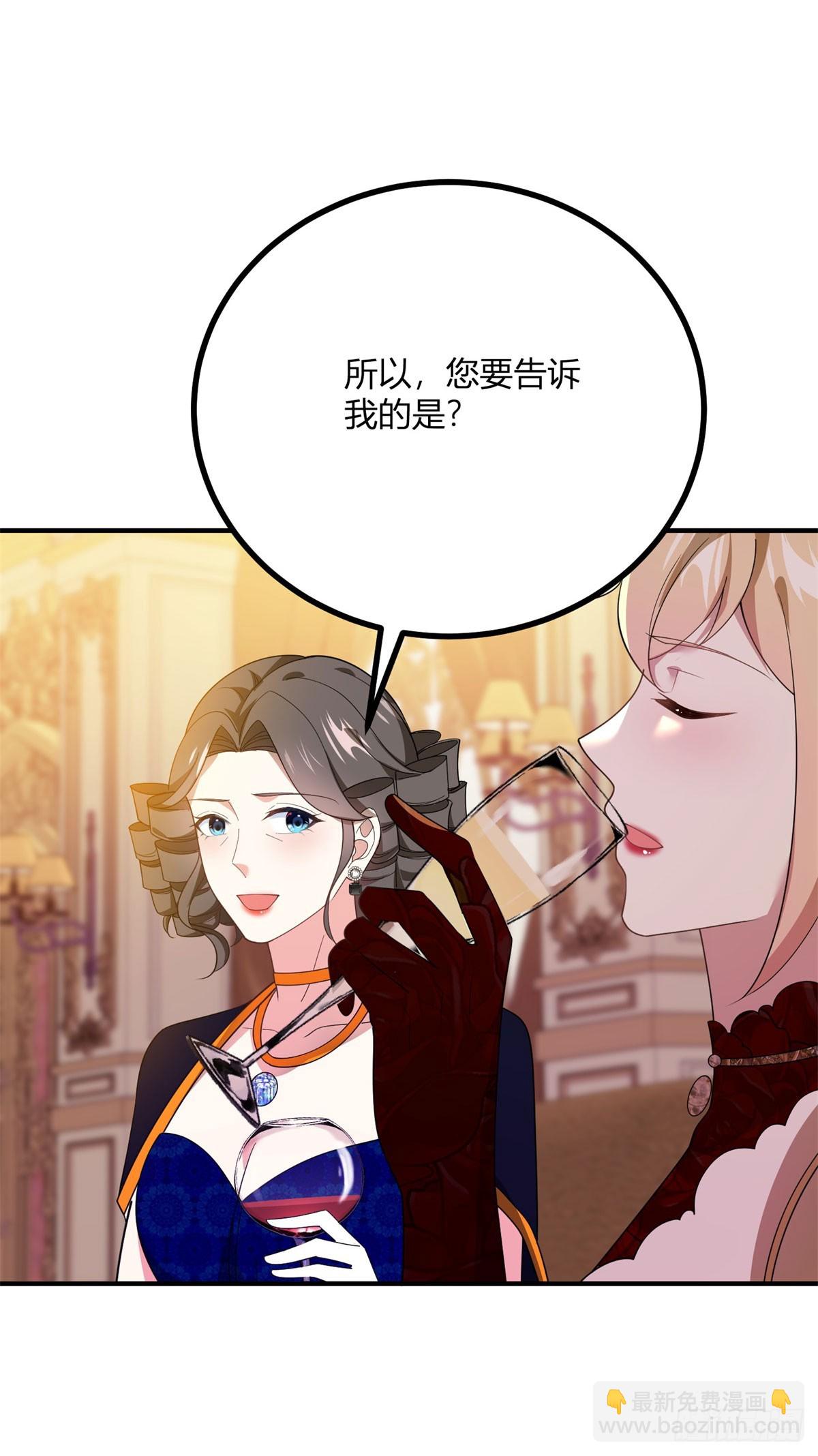 第88话 摄政皇太后-第87话