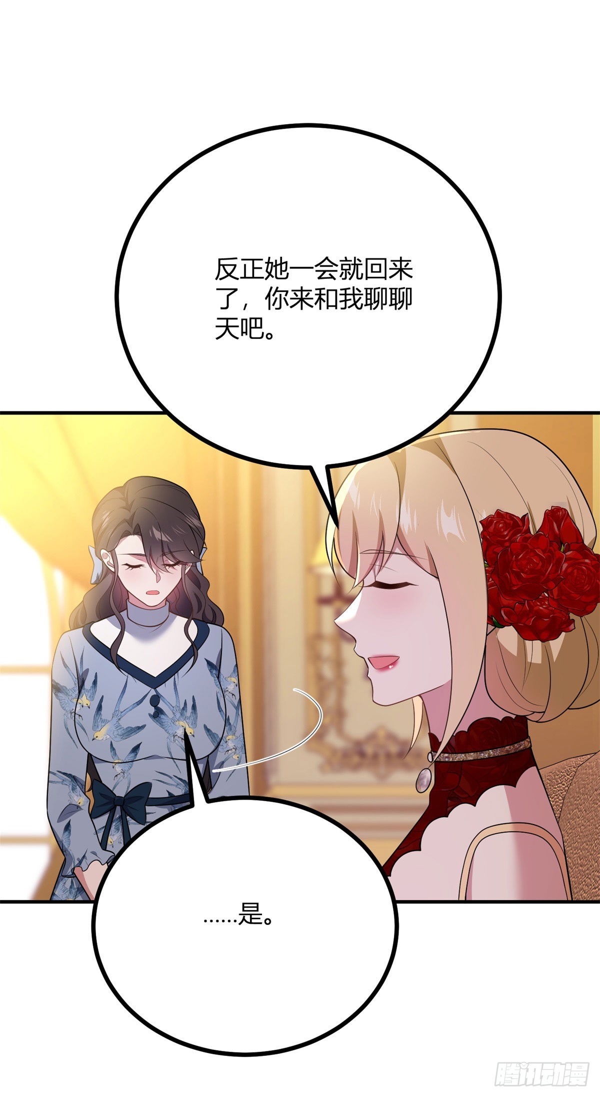 第90话 卡尔内的言语博弈-第89话
