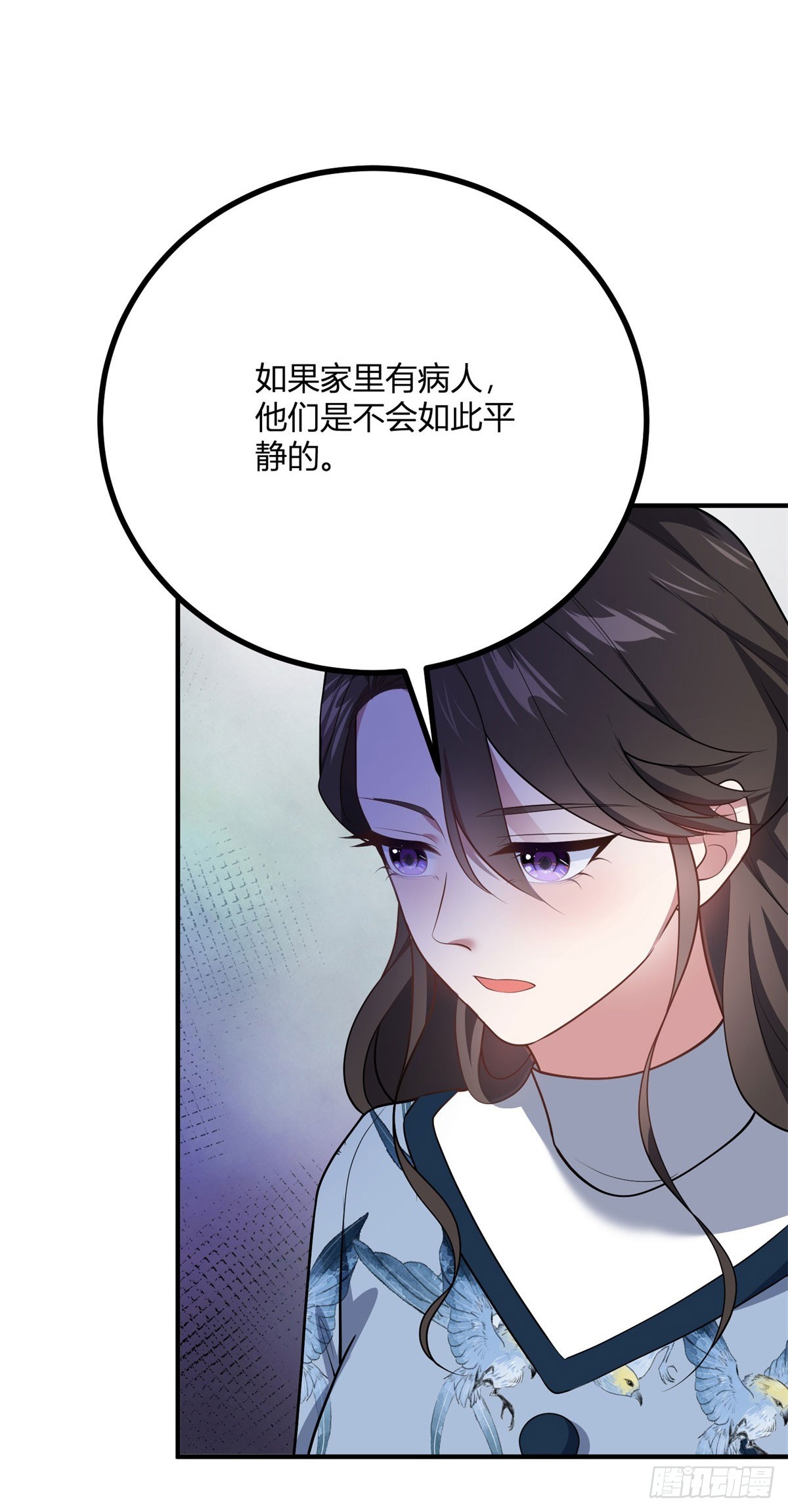 第90话 卡尔内的言语博弈-第89话
