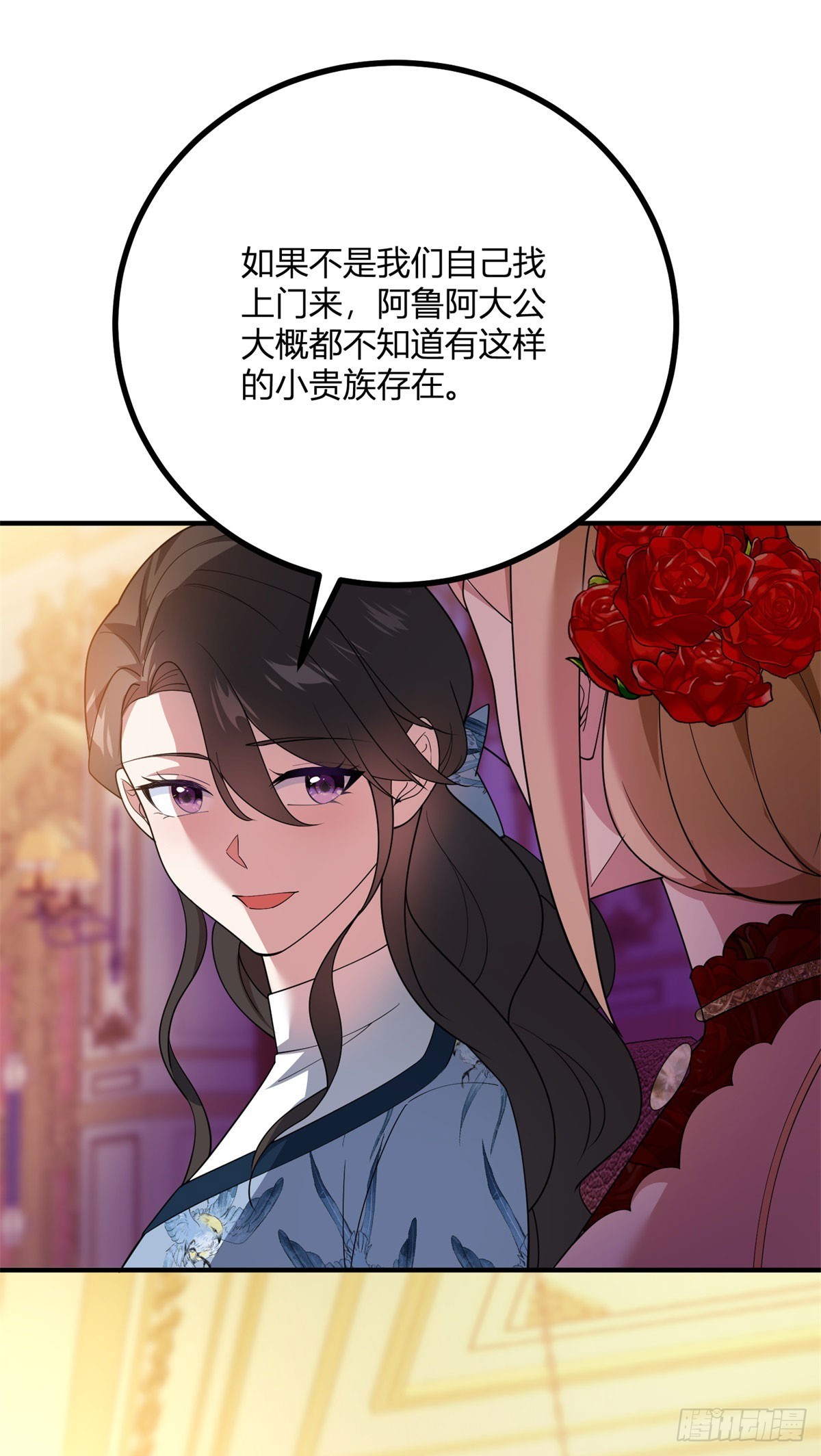 第90话 卡尔内的言语博弈-第89话