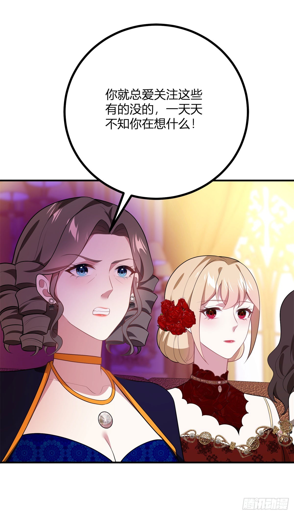第90话 卡尔内的言语博弈-第89话