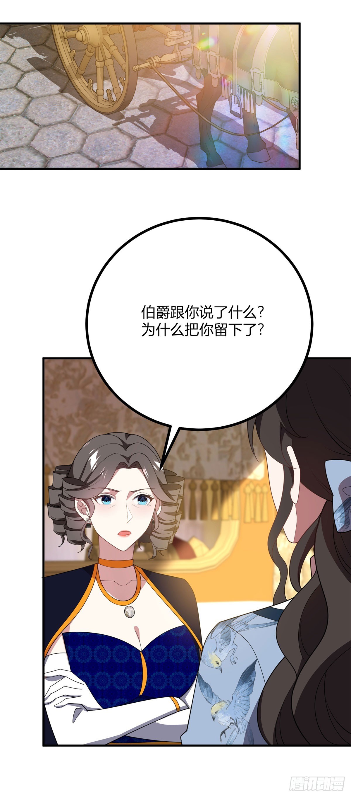 第92话 成为大公妃吧-第91话