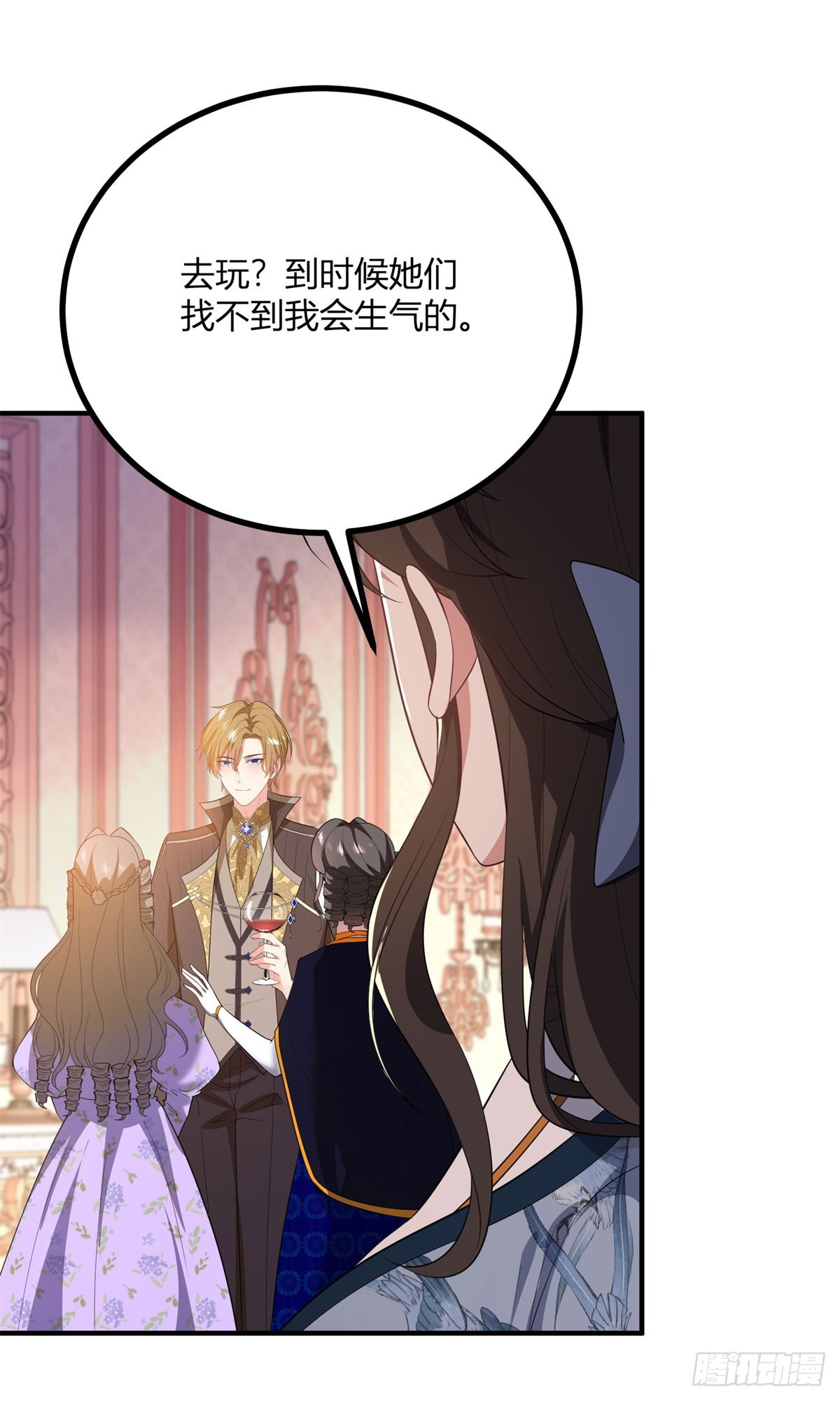 第96话 我知道你在想什么-第95话