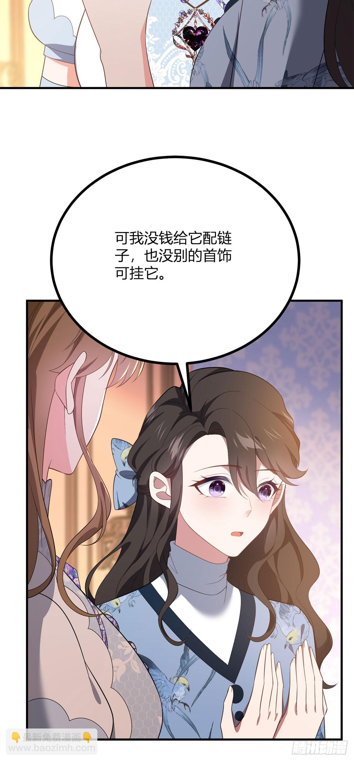 第96话 我知道你在想什么-第95话
