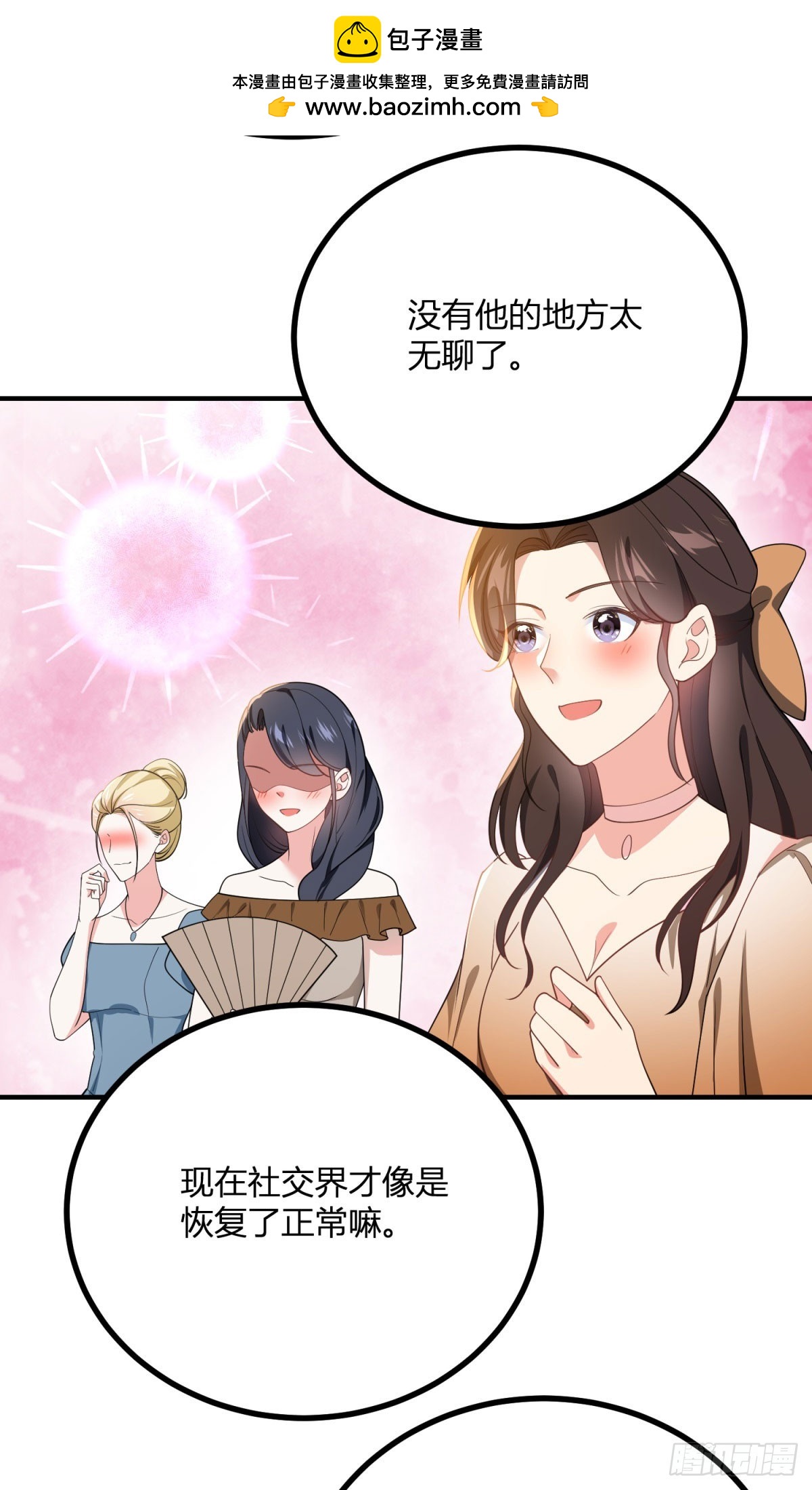 第96话 我知道你在想什么-第95话