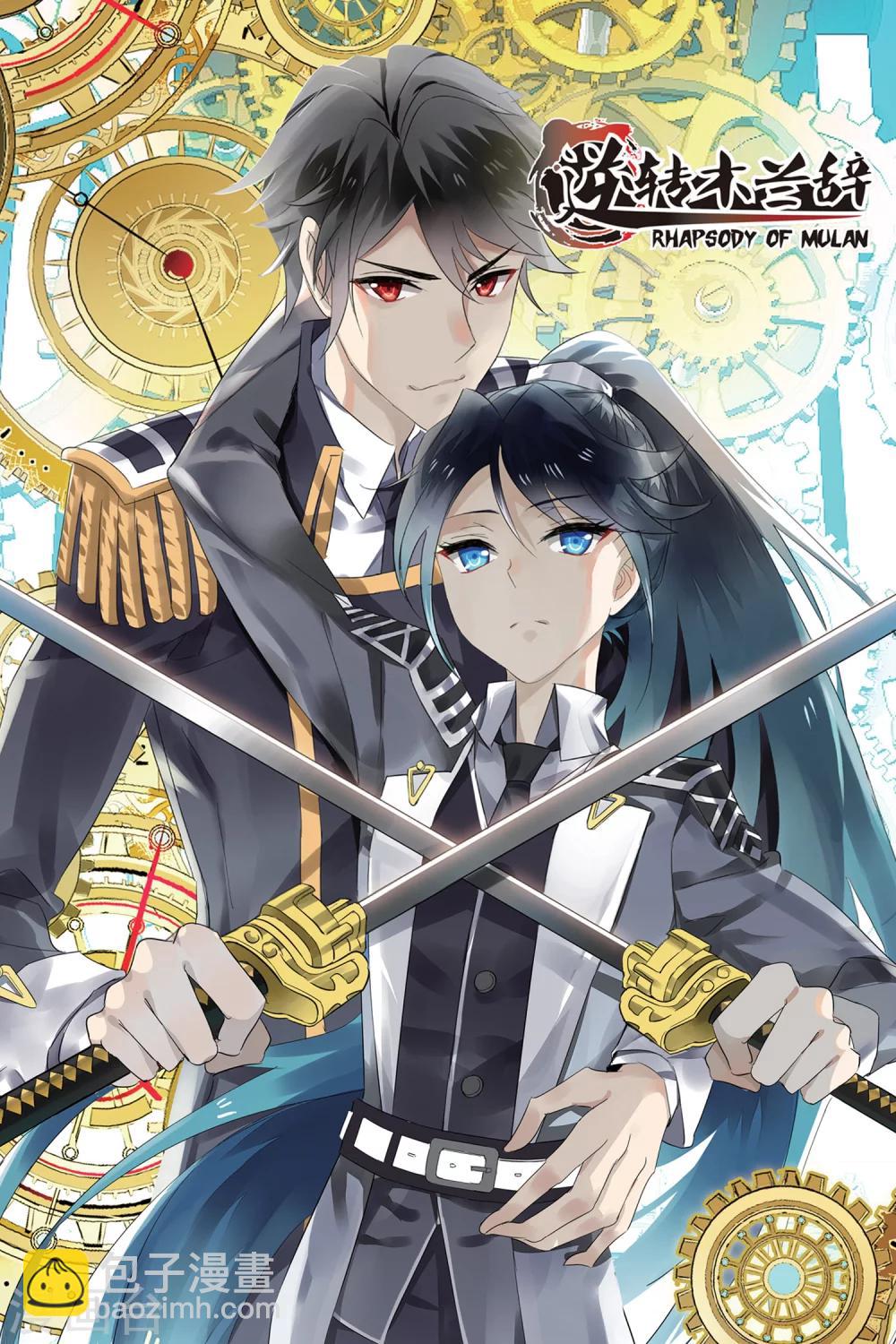 第1话 被逆转的人生1-第1话