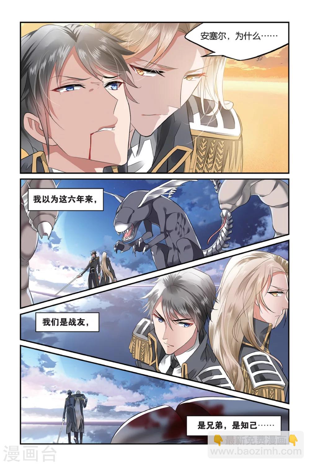 第1话 被逆转的人生1-第1话