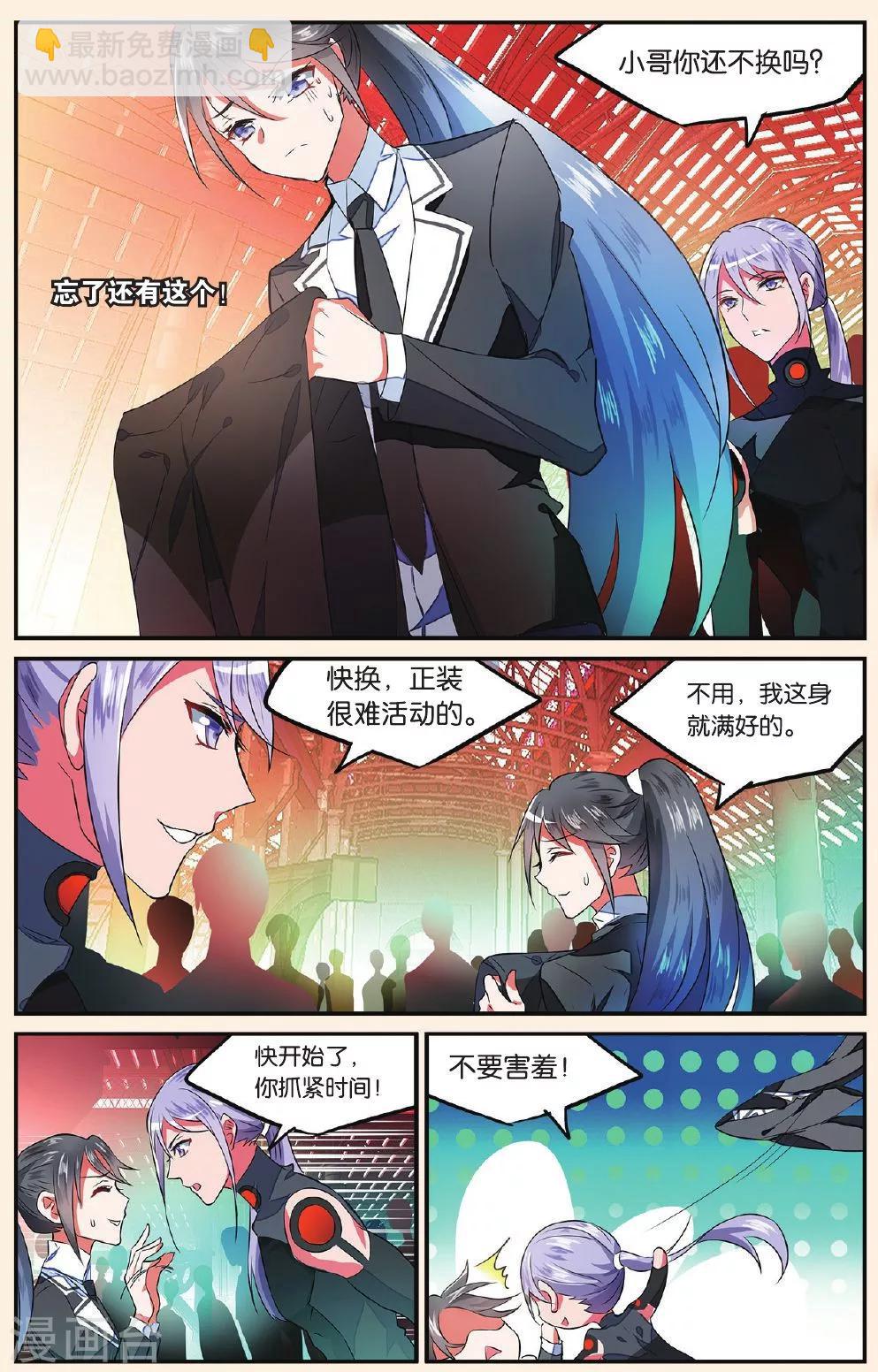 第11话 功夫好不如会卖萌2-第11话