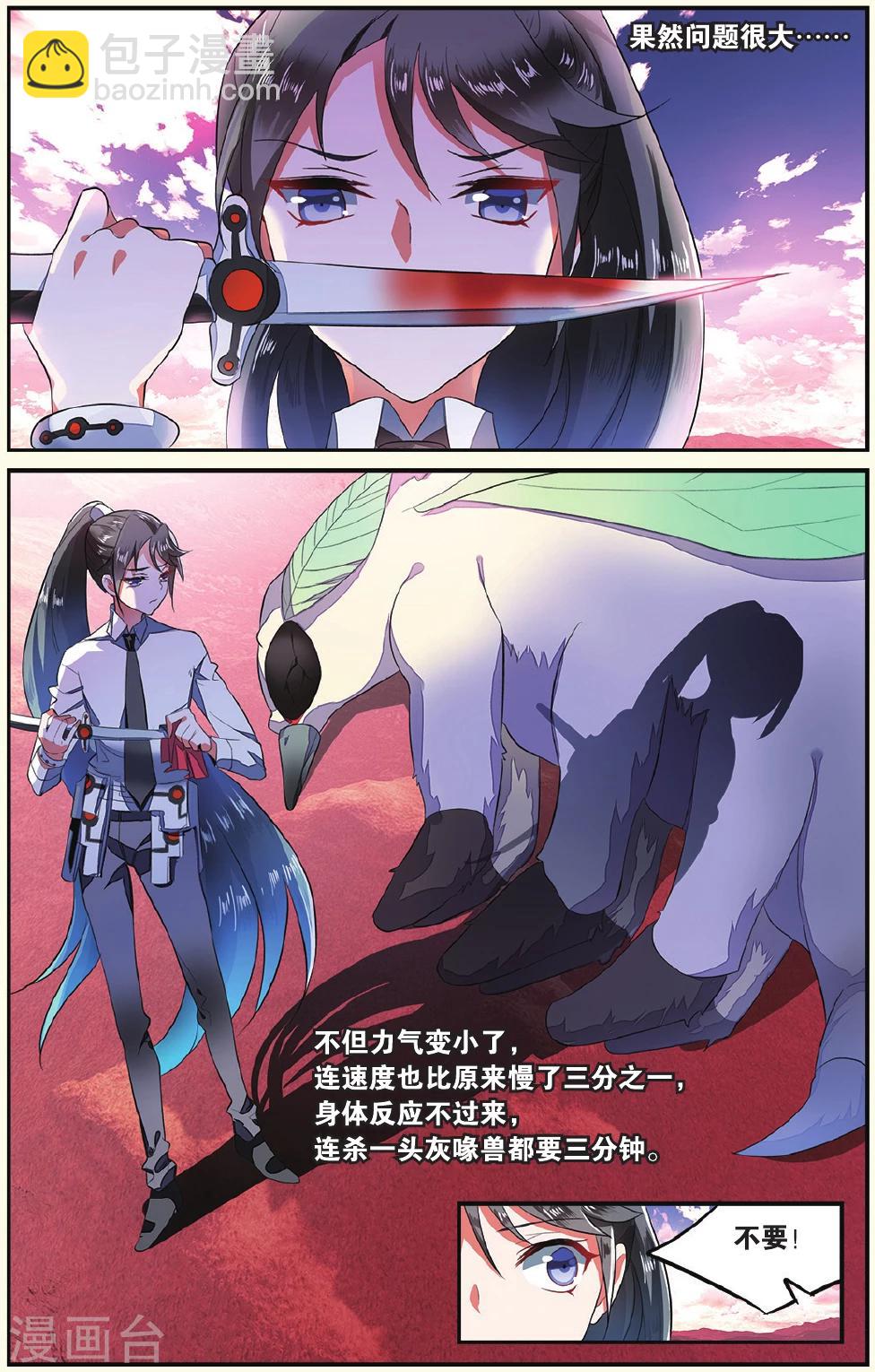 第13话 兄弟1-第13话