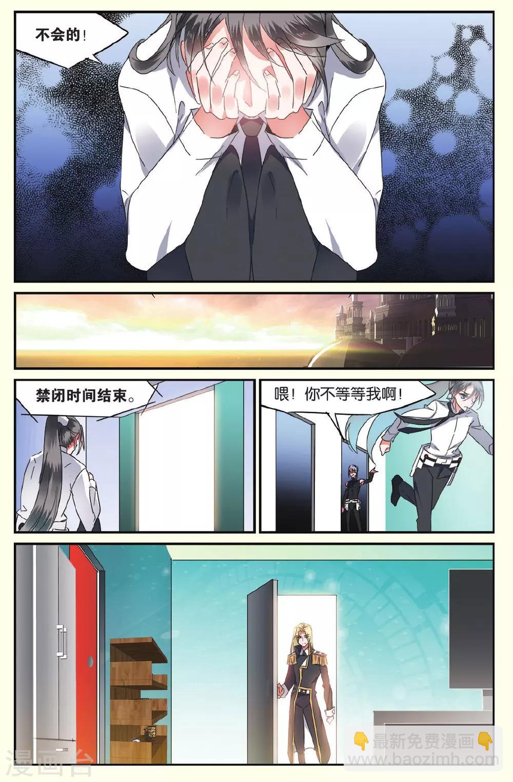 第23话 纳雅2-第23话